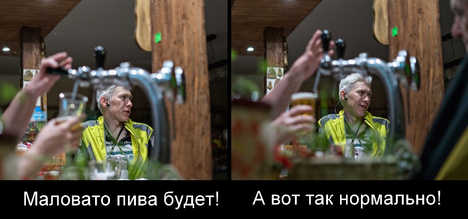 pivo.jpg