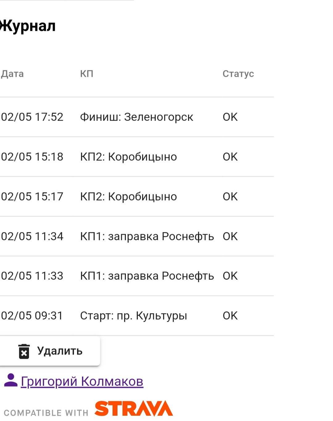 Screenshot_20220506-235006_Chrome.jpg