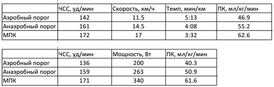 Безымянный.png